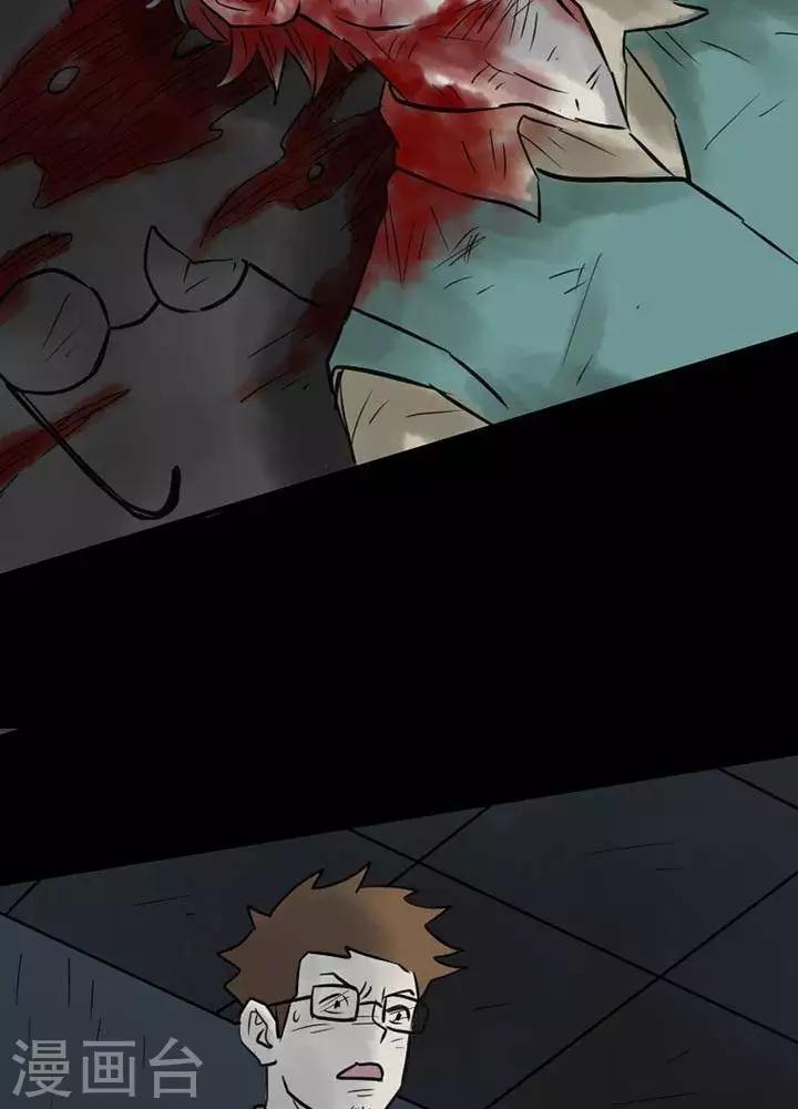 第46话4