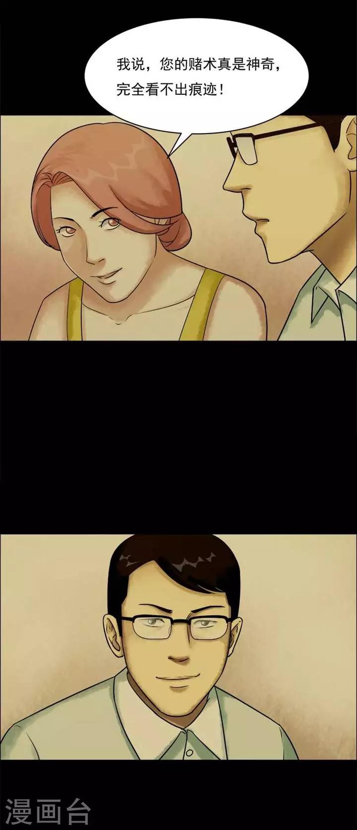 第206话  你的价格236