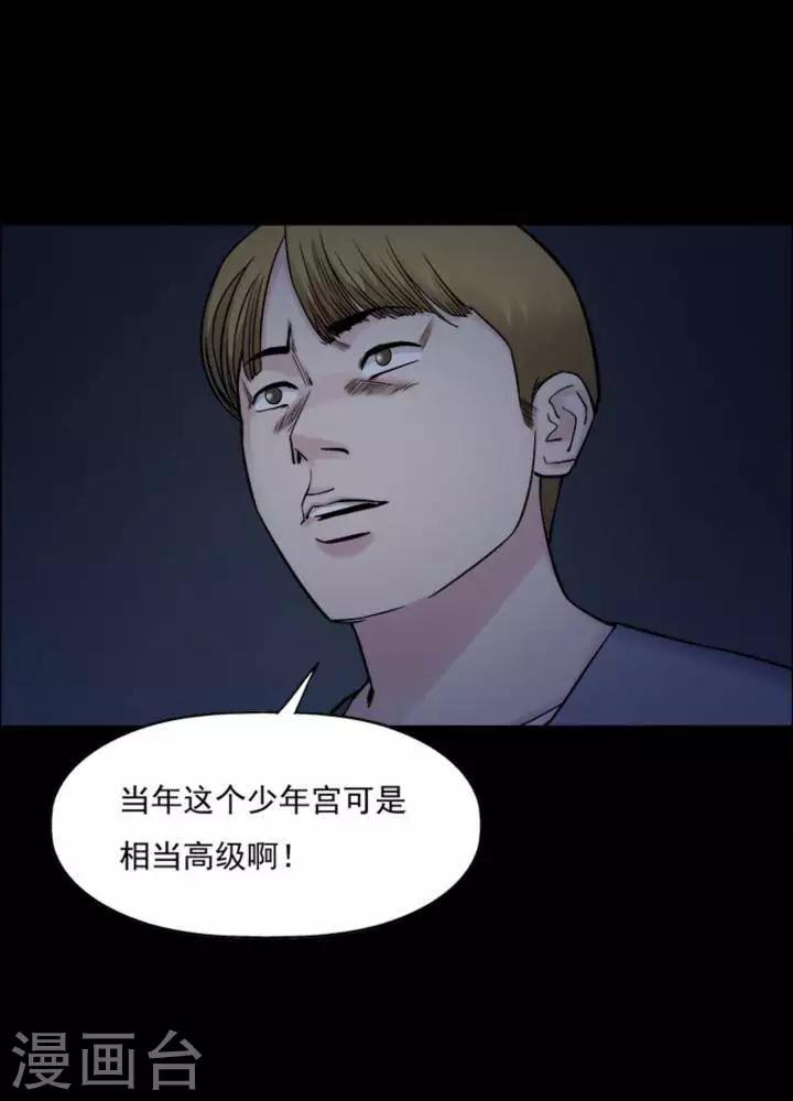 第169话 长腿怪人2327
