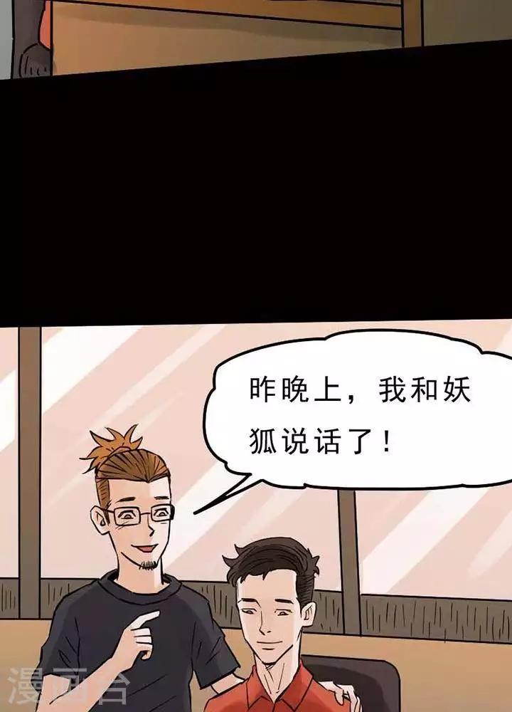 第74话1