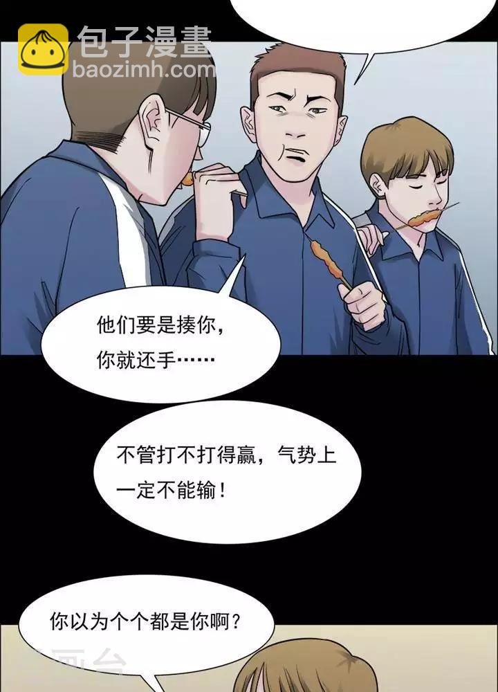 第150话 长腿怪人418