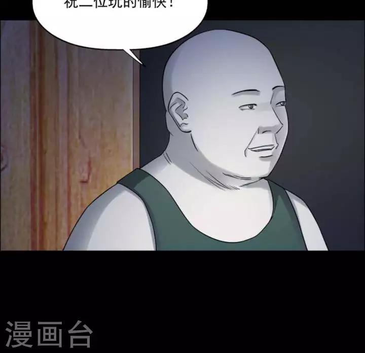 第184话 你的价格43