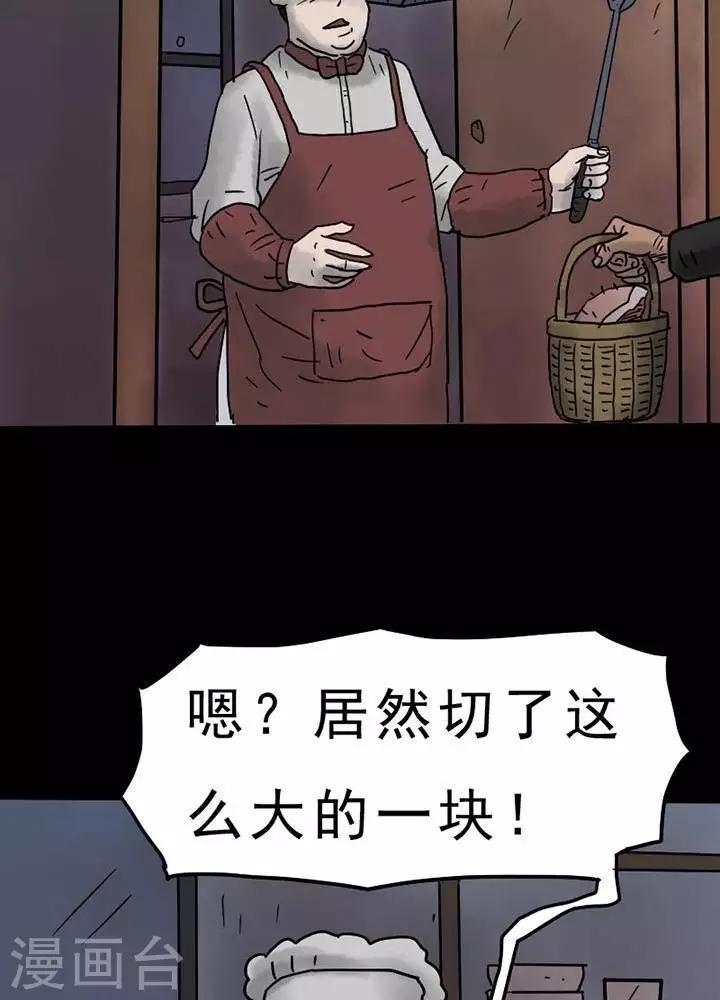 第50话2
