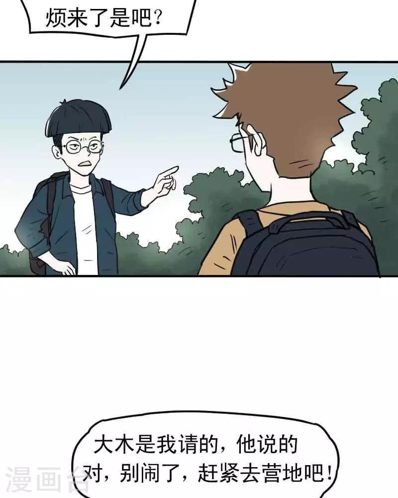 第7话8