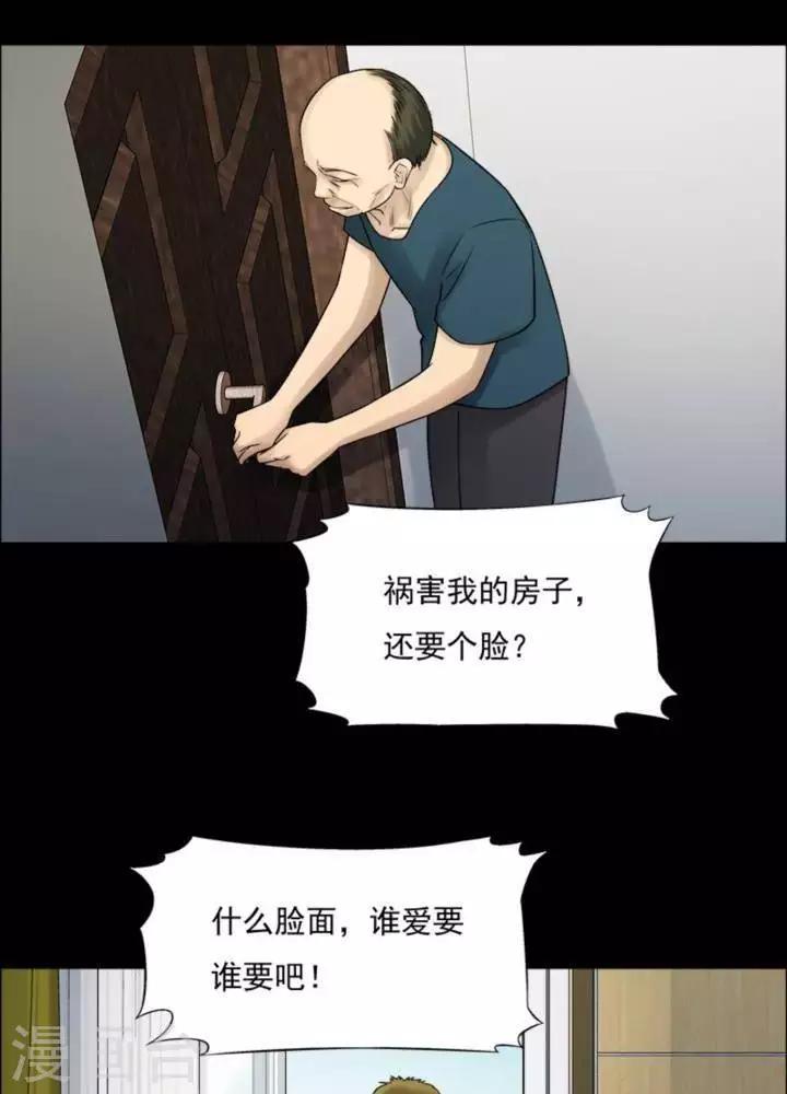 第180话 长腿怪人3426