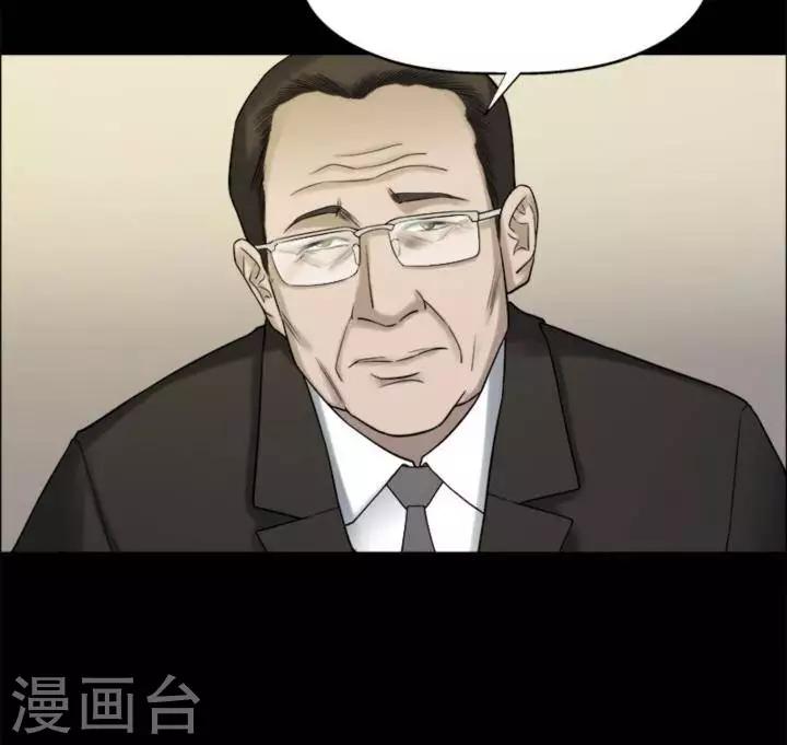 第184话 你的价格423