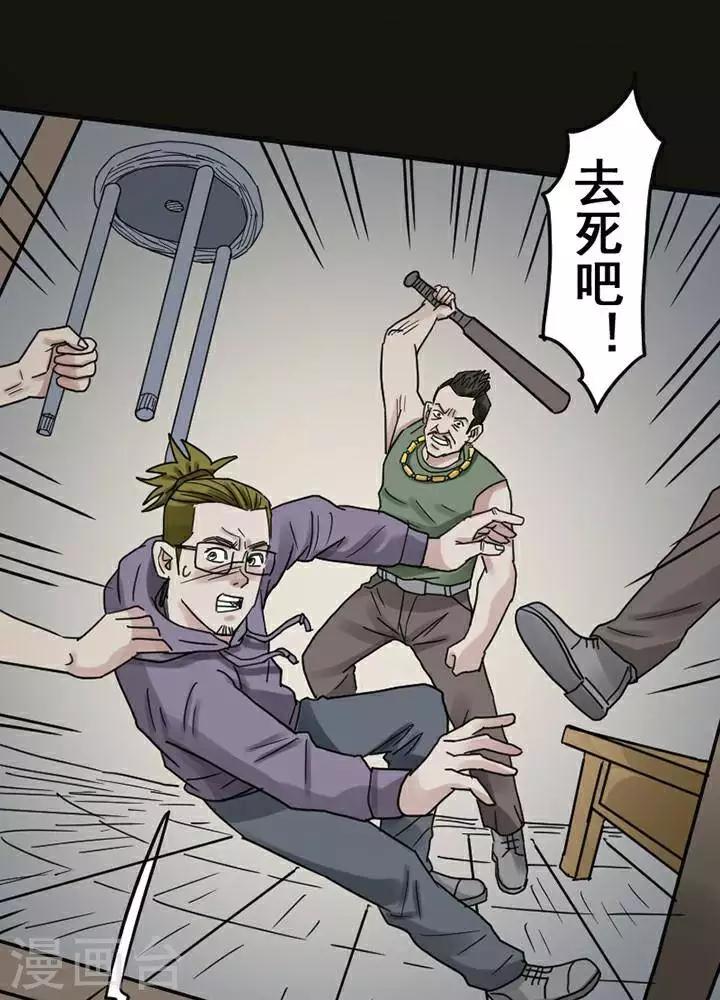 第118话 替身2720