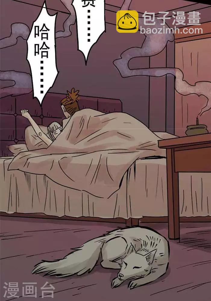 第76话21