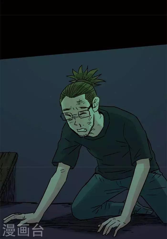 第89话17