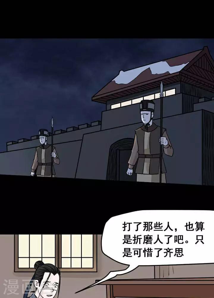 第135话 铁饭碗1710