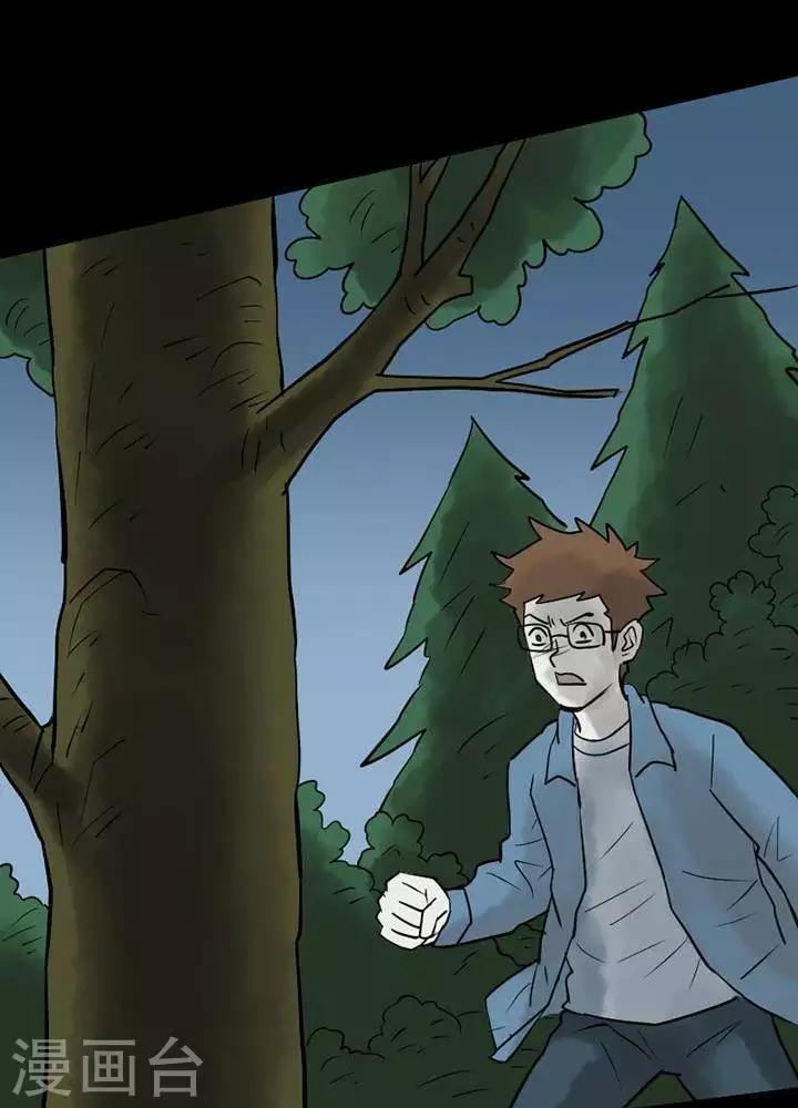 第41话12