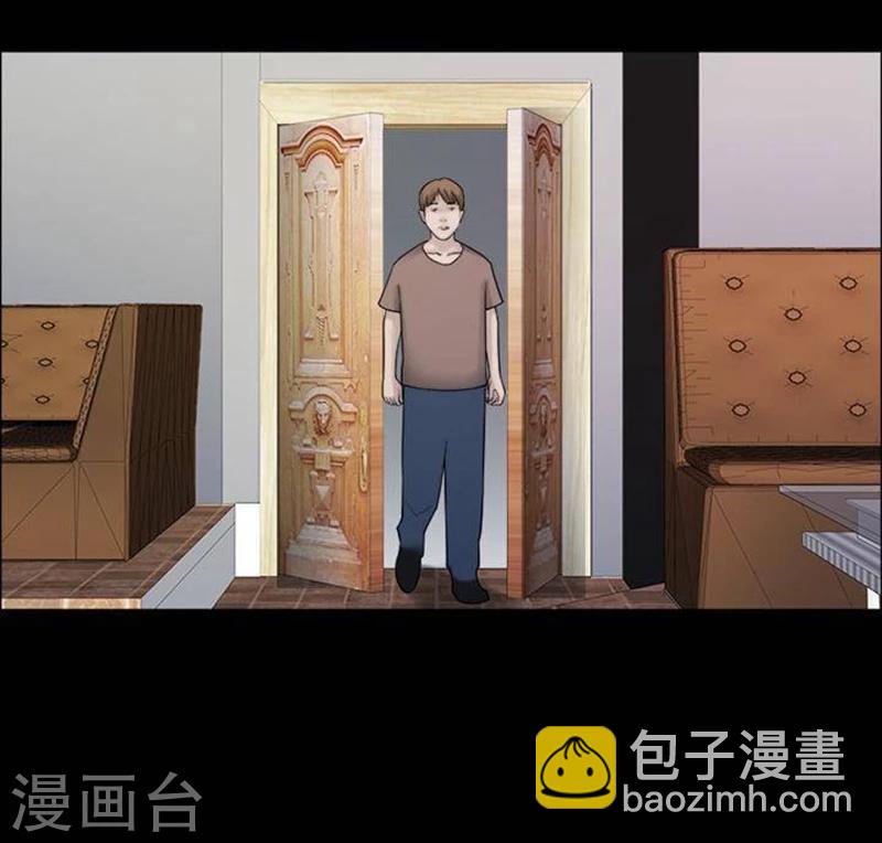 第188话 你的价格83