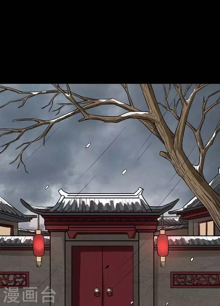 第120话 铁饭碗22