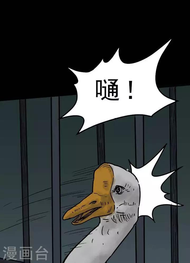 第52话18