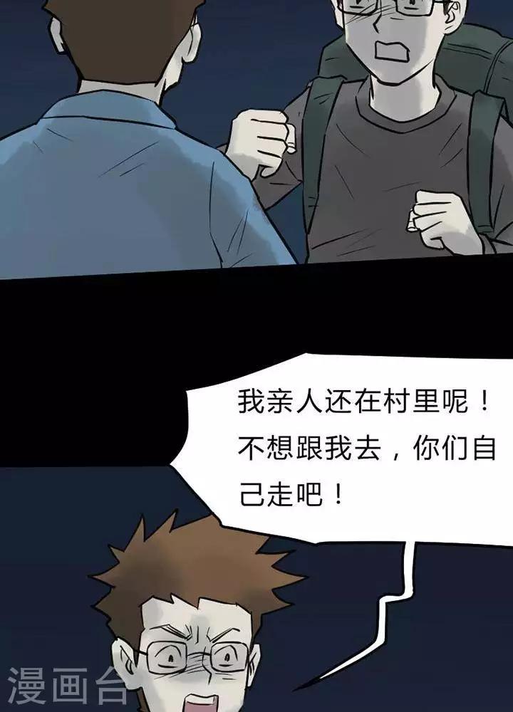 第44话17