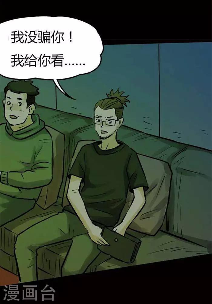第77话15