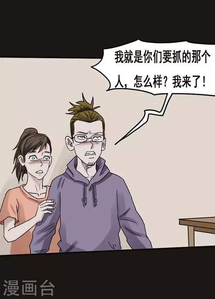第117话 替身2625
