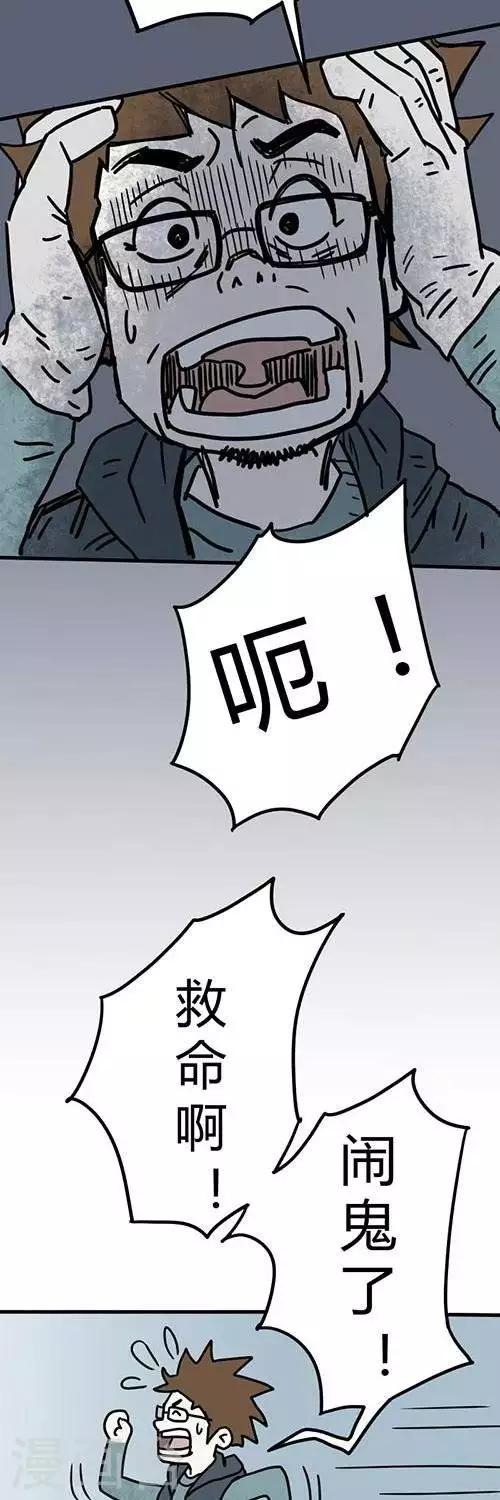 第2话28