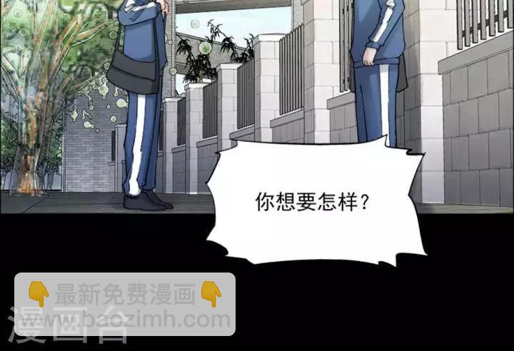 第166话 长腿怪人204