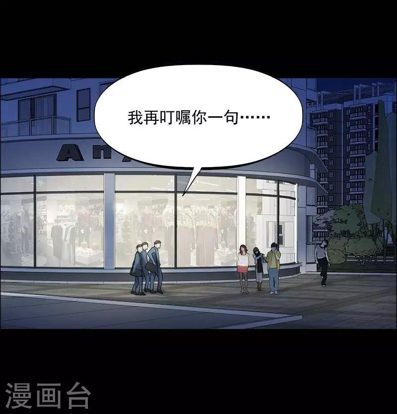 第151话 长腿怪人56