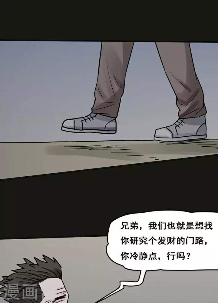 第118话 替身2714