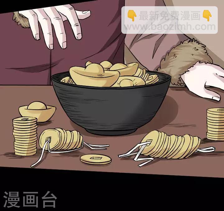 第124话 铁饭碗63