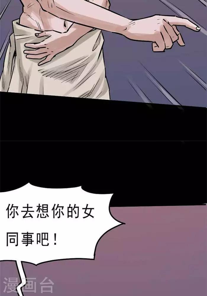 第72话8