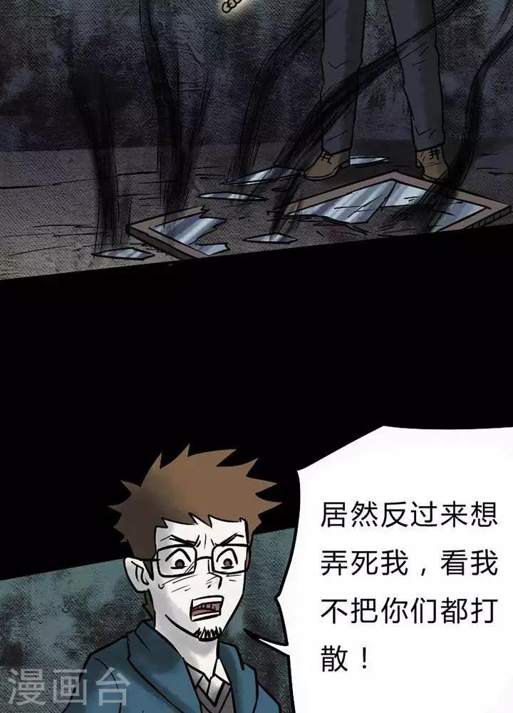 第33话4