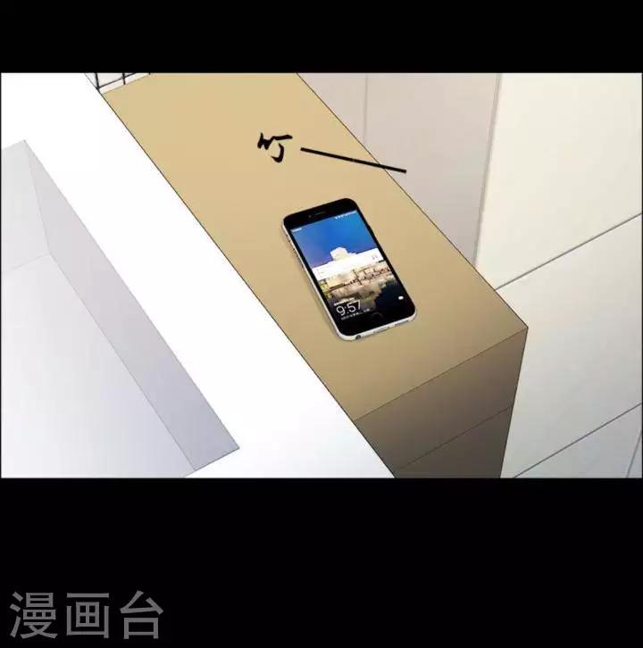 第183话 你的价格31