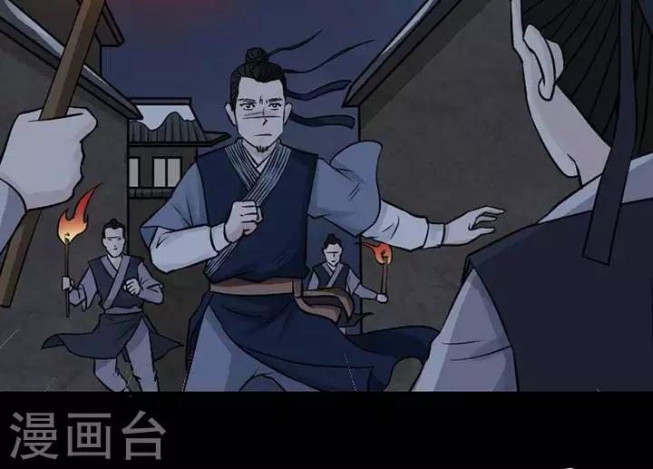第130话 铁饭碗1225