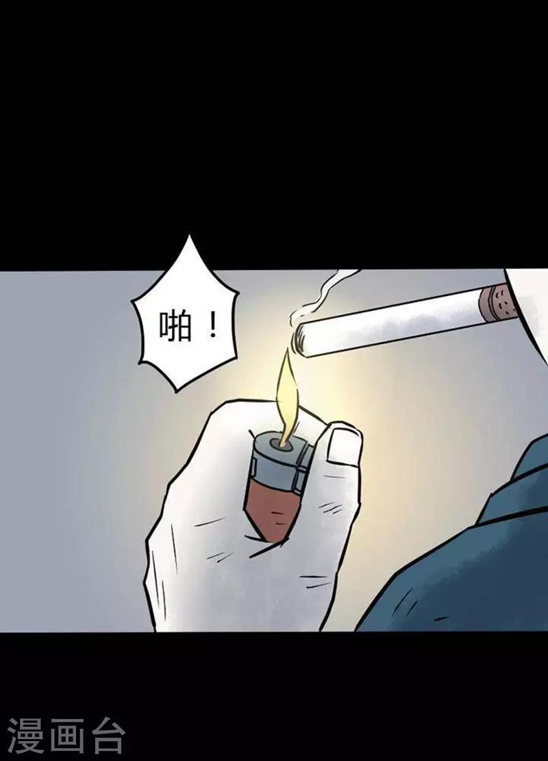 第22话3