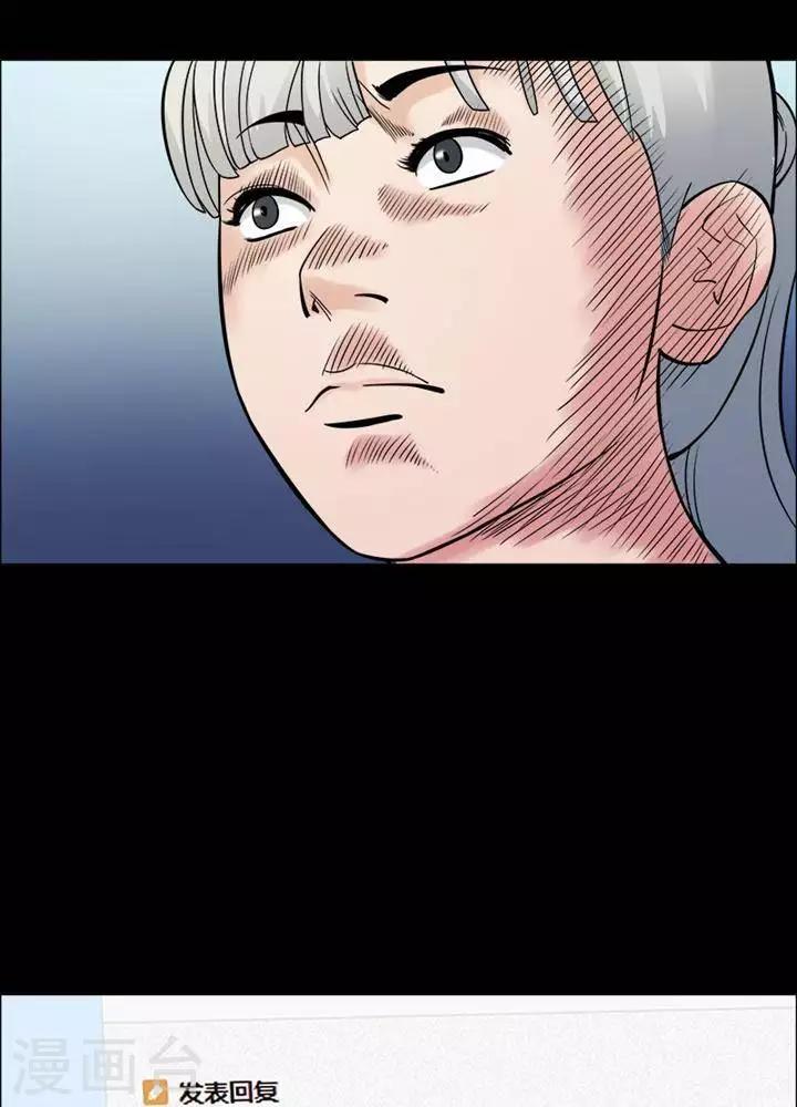 第158话 长腿怪人123