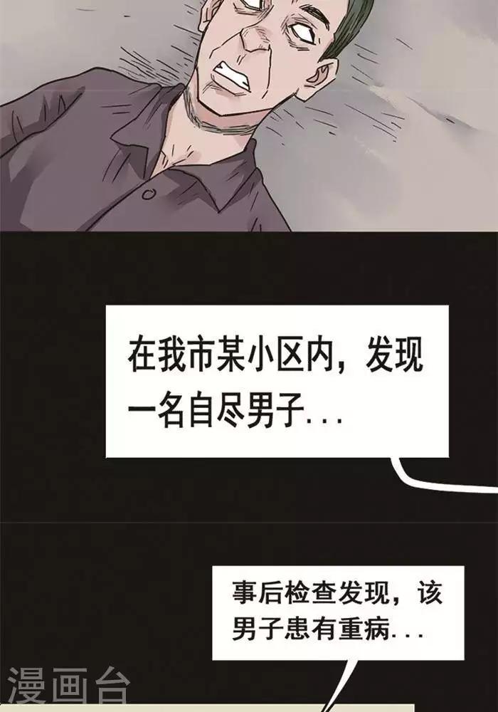 第98话 替身726
