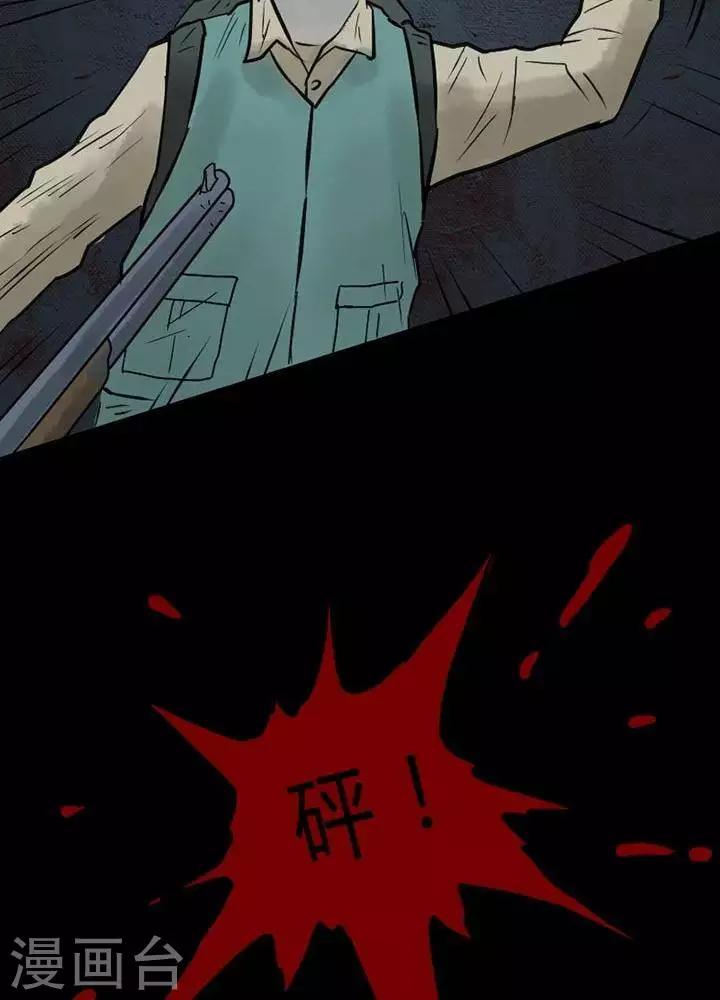 第45话30