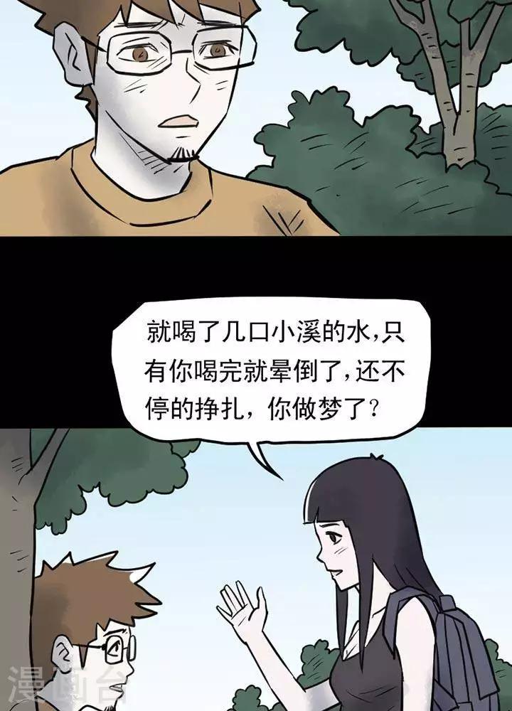 第16话2