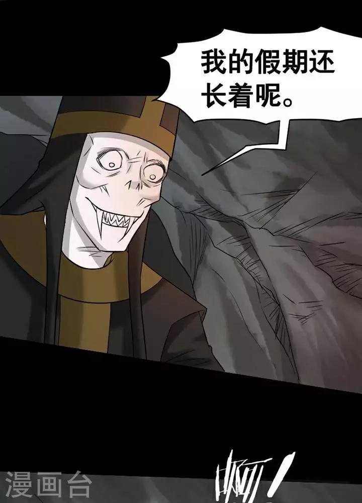 第146话 铁饭碗2828
