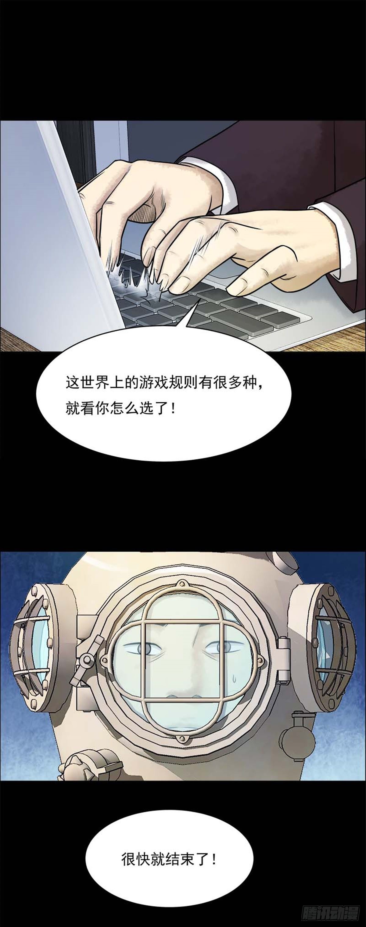第212话 你的价格3010