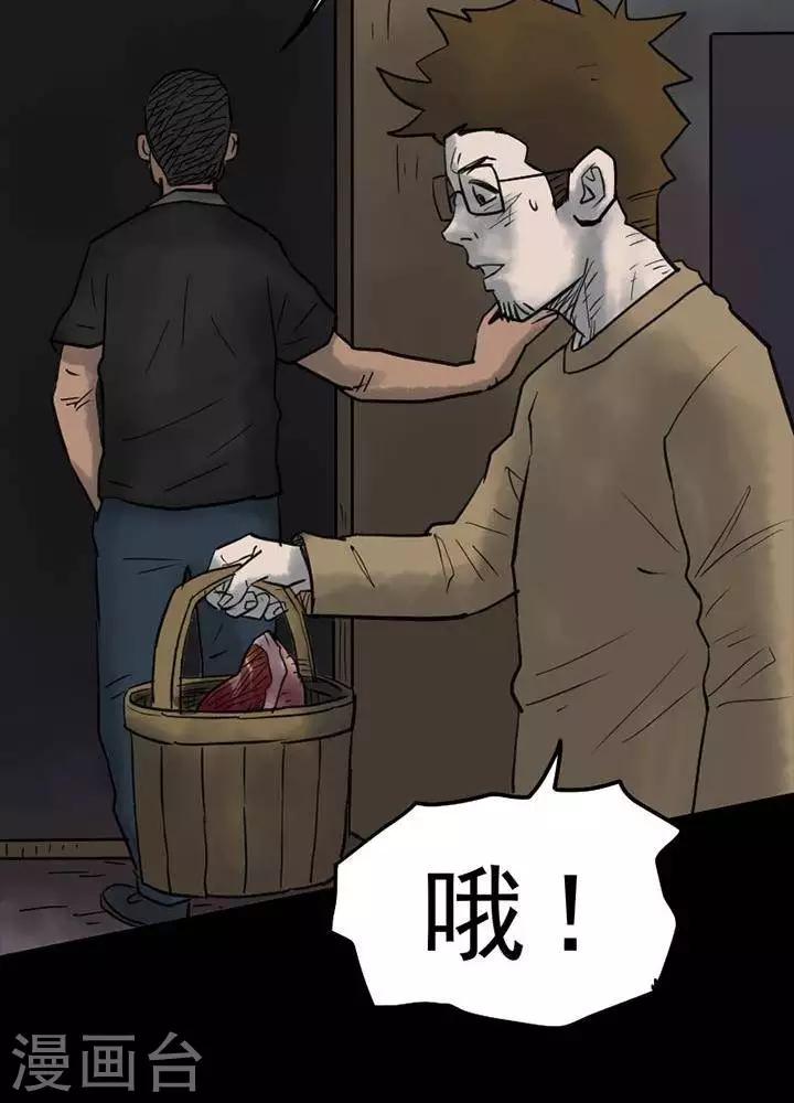 第49话19