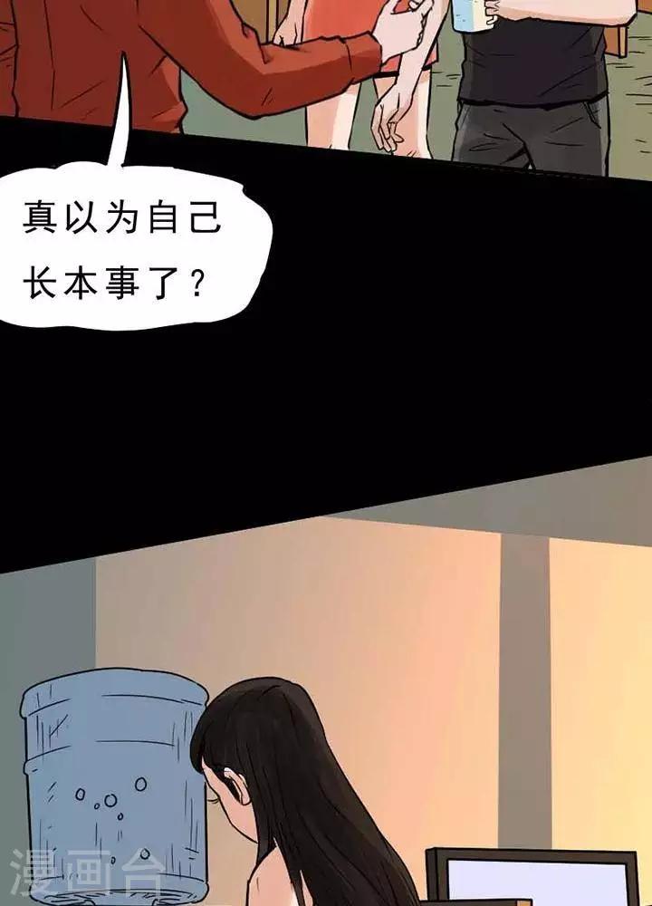 第70话5