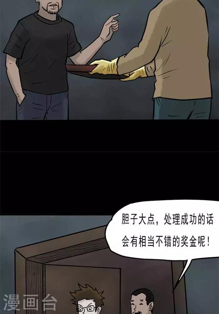 第58话2