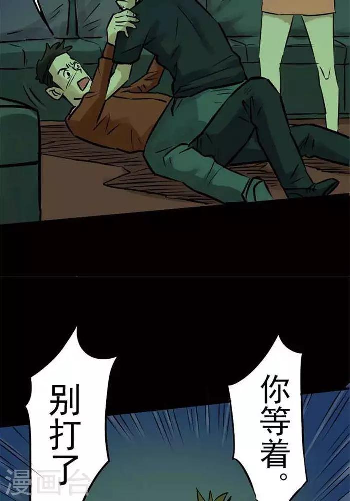 第78话9