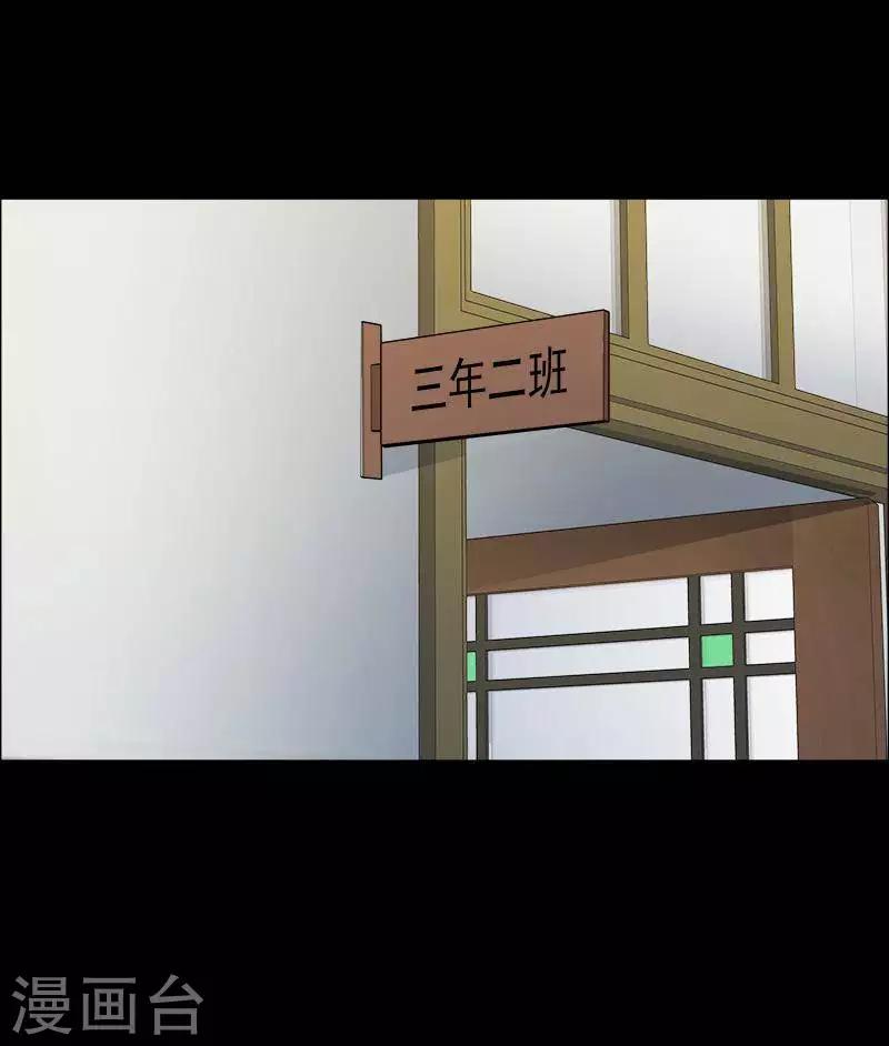 第153话 长腿怪人719