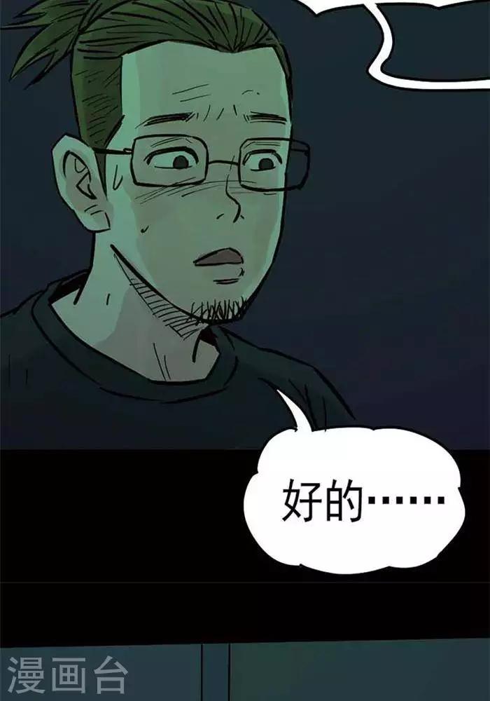 第89话7