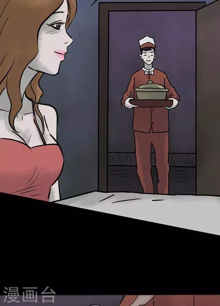 第55话11