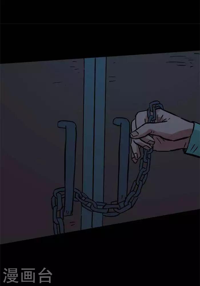 第87话3