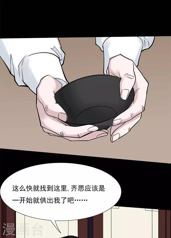 第127话 铁饭碗930