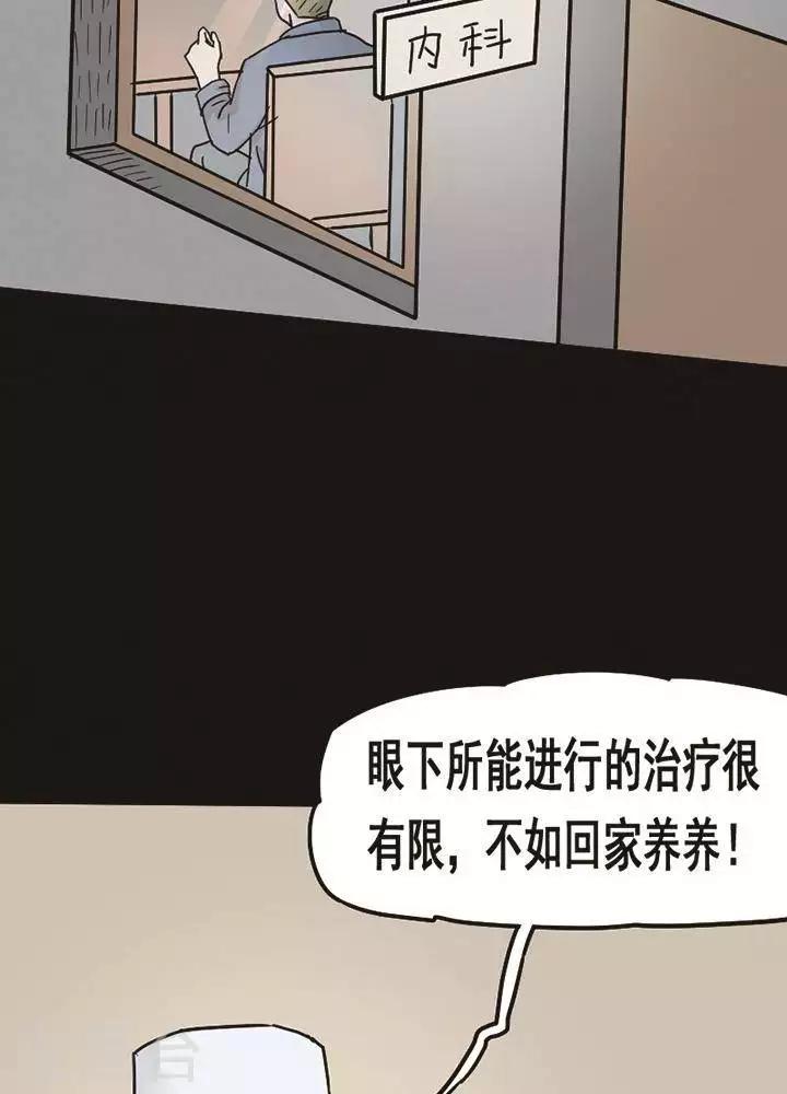 第95话 替身425