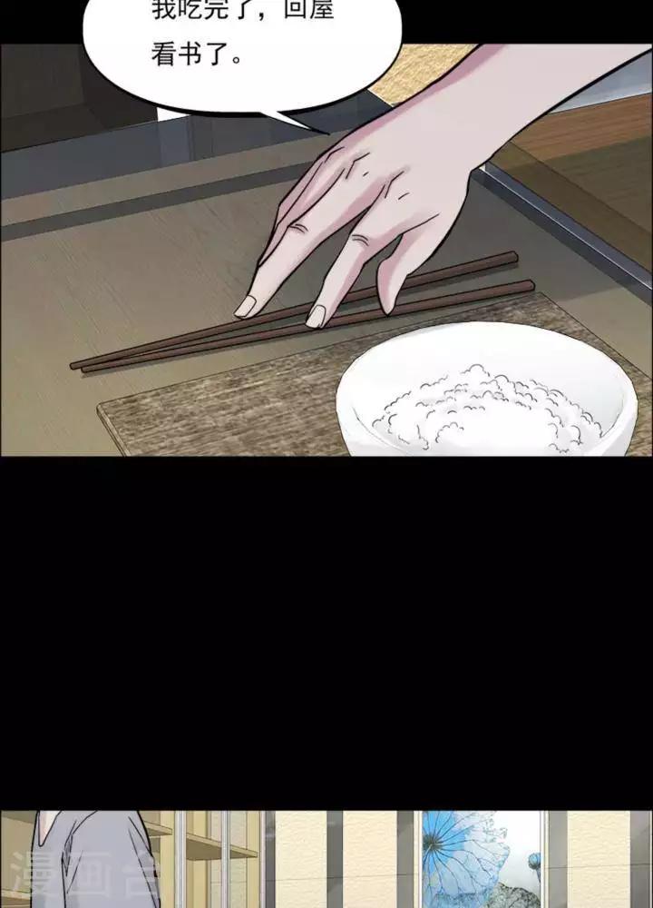 第164话 长腿怪人1818