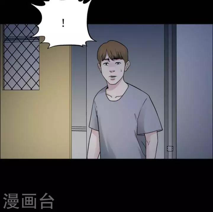 第170话 长腿怪人2411