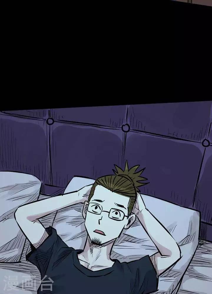 第79话17
